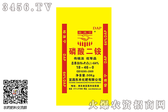 二銨市場需求淡季!2020-6-24磷酸二銨價格行情分析 二銨市場需求淡季!2020-6-24磷酸二銨價格行情分析