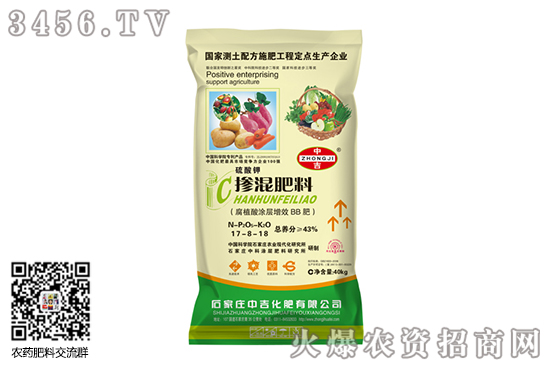 硫酸鉀報價在2650元/噸左右!2020-6-28硫酸鉀價格行情報價 硫酸鉀報價在2650元/噸左右!2020-6-28硫酸鉀價格行情報價