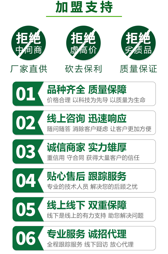 勁皇-調(diào)理肥-奧德福 勁皇-調(diào)理肥-奧德福