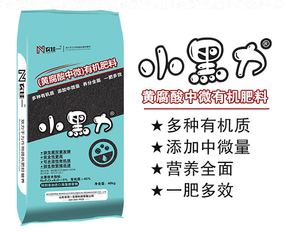 榛勮厫閰鎬腑寰湁鏈鴻偉鏂?灝忛粦鍔?鍐滀匠涓_04.jpg 榛勮厫閰鎬腑寰湁鏈鴻偉鏂?灝忛粦鍔?鍐滀匠涓_04.jpg