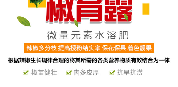 婕渤甯?jìng)鍌呯墝鍐滀笟绉戞妧鏈夐檺鍏徃2_03.jpg 婕渤甯?jìng)鍌呯墝鍐滀笟绉戞妧鏈夐檺鍏徃2_03.jpg