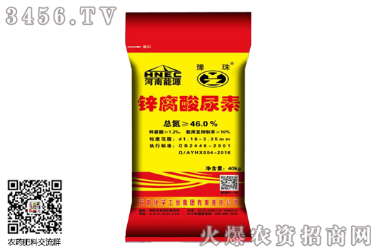 尿素局部?jī)r(jià)格有漲有跌!2020-7-1尿素價(jià)格行情報(bào)價(jià)一覽 尿素局部?jī)r(jià)格有漲有跌!2020-7-1尿素價(jià)格行情報(bào)價(jià)一覽