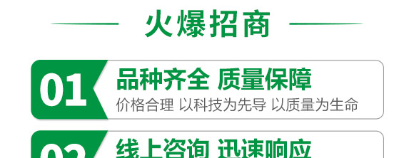 吡蟲啉-順堯農(nóng)業(yè) 吡蟲啉-順堯農(nóng)業(yè)