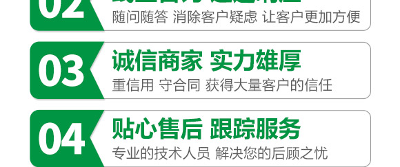 吡蟲啉-順堯農(nóng)業(yè) 吡蟲啉-順堯農(nóng)業(yè)