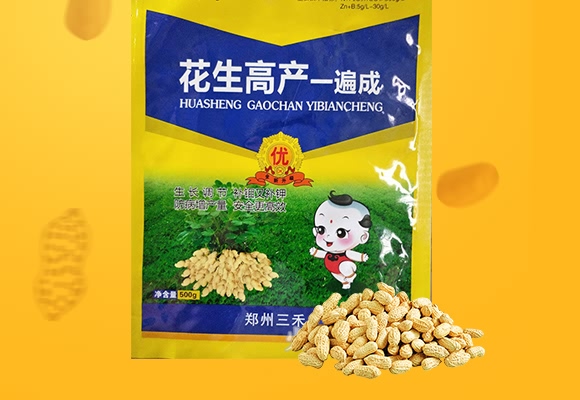 花生高產(chǎn)一遍成-花大哥-三禾肥業(yè) 花生高產(chǎn)一遍成-花大哥-三禾肥業(yè)