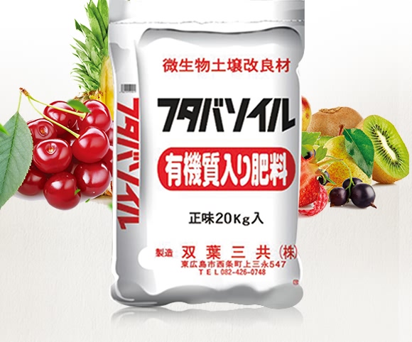 微生物土壤改良材-九星惠農(nóng)