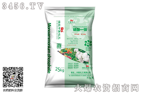 2020-7-2磷銨價(jià)格行情報(bào)價(jià) 2020-7-2磷銨價(jià)格行情報(bào)價(jià)