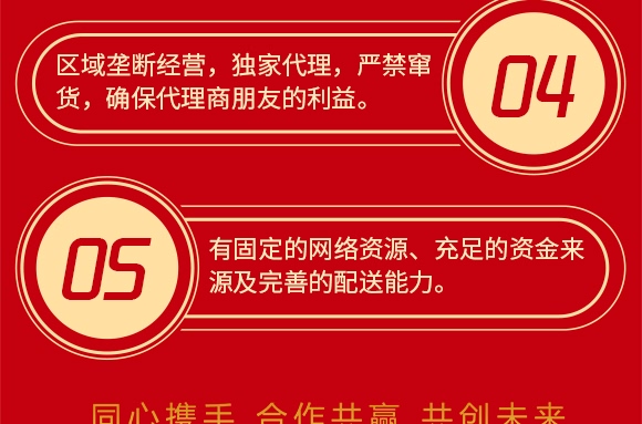 樸欣-糖醇鈣 樸欣-糖醇鈣