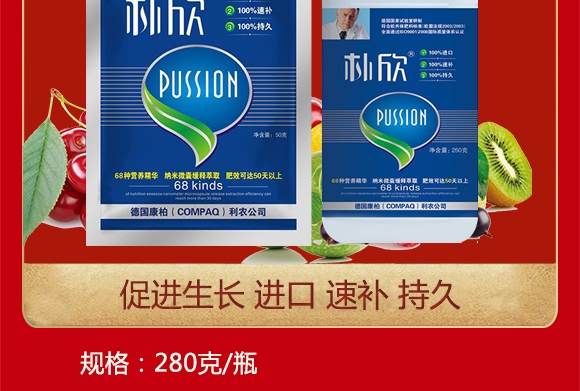 樸欣瓶裝 樸欣瓶裝