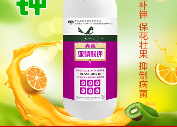 亞磷酸鉀50-550-500+TE-真高-樸欣