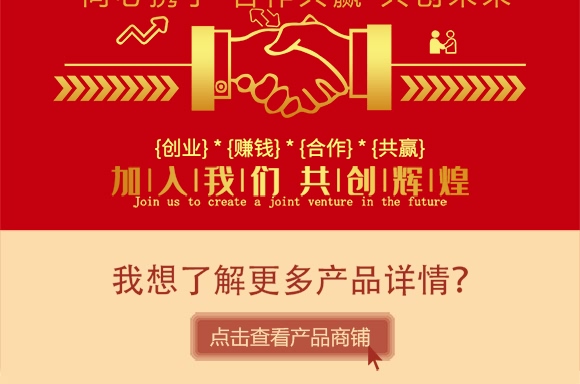 亞磷酸鉀50-550-500+TE-真高-樸欣