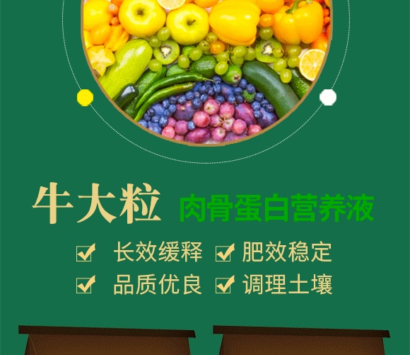 ��ǵ��נI�B(y��ng)Һ-ţ����-���Wɭ