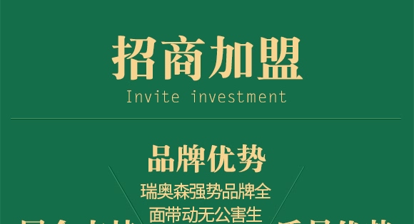 ��ǵ��נI�B(y��ng)Һ-ţ����-���Wɭ