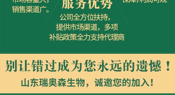 ��ǵ��נI�B(y��ng)Һ-ţ����-���Wɭ