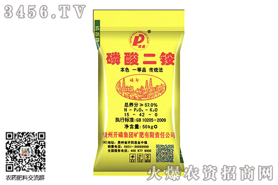 二銨行情趨勢(shì)較好!2020-7-3磷酸二銨價(jià)格行情報(bào)價(jià)一覽 二銨行情趨勢(shì)較好!2020-7-3磷酸二銨價(jià)格行情報(bào)價(jià)一覽