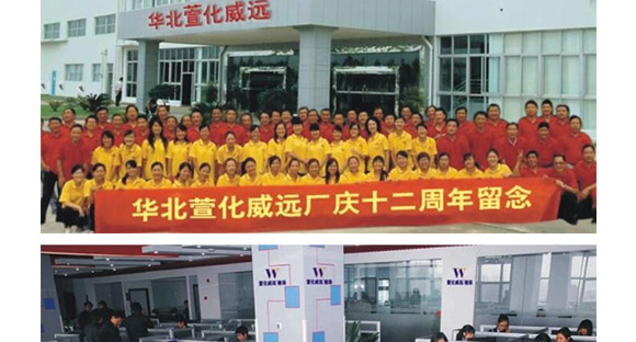 全管一月凈-萱化威遠(yuǎn)