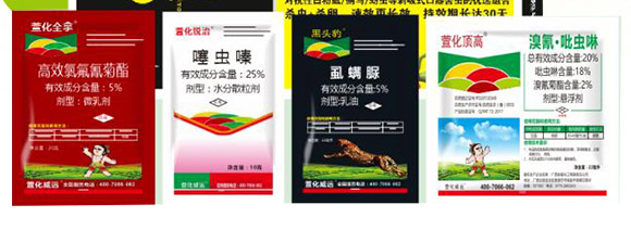 萱化月閑-萱化威遠(yuǎn)