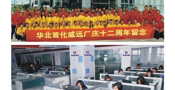 萱化月閑-萱化威遠(yuǎn)