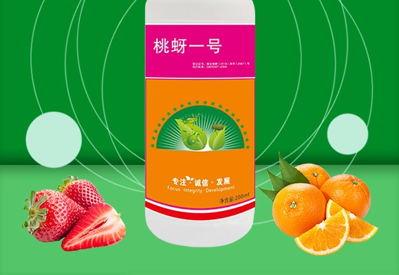 桃蚜一號(hào)-德瑞森 桃蚜一號(hào)-德瑞森