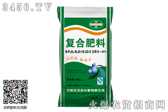 復(fù)合肥市場需求不旺!2020-7-4復(fù)合肥價格行情走勢 復(fù)合肥市場需求不旺!2020-7-4復(fù)合肥價格行情走勢