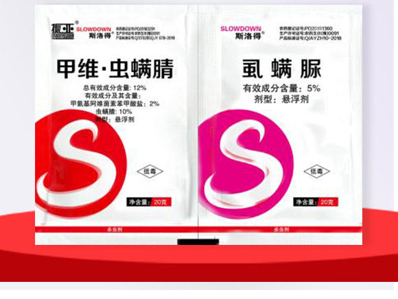 甲維·蟲(chóng)螨腈-虱螨脲-利邦農(nóng)化