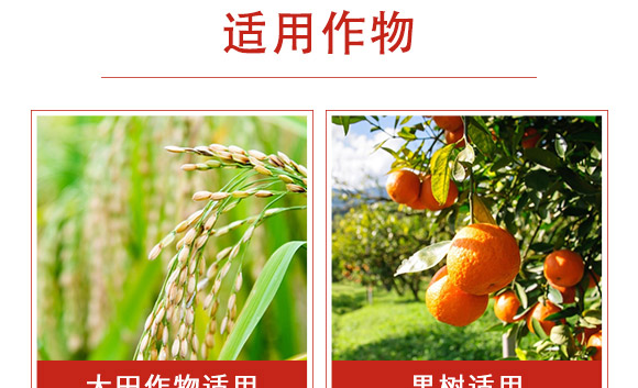 甲維·蟲(chóng)螨腈-虱螨脲-利邦農(nóng)化