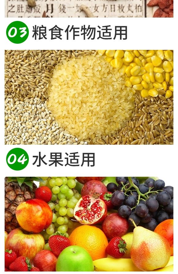 微生物菌劑-根無線-浩達(dá)