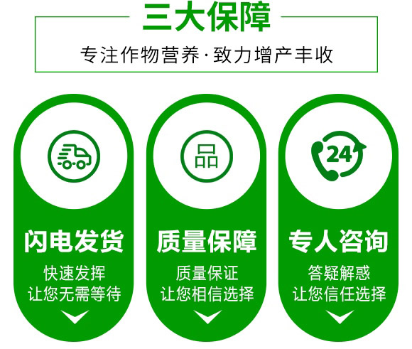 微生物菌劑-根無線-浩達(dá)