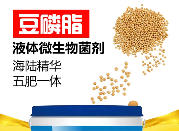 Һ�w΢�������-����֬��20kg��-ֲ֪Դ