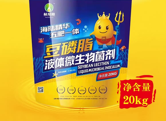 Һ�w΢�������-����֬��20kg��-ֲ֪Դ