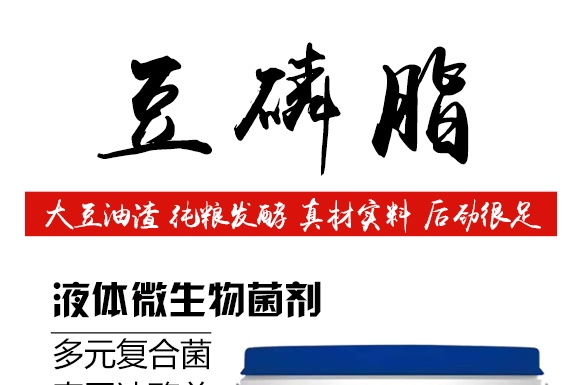 Һ�w΢�������-����֬��20kg��-ֲ֪Դ