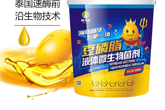 Һ�w΢�������-����֬��20kg��-ֲ֪Դ