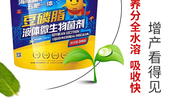 Һ�w΢�������-����֬��20kg��-ֲ֪Դ