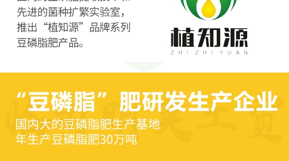 Һ�w΢�������-����֬��20kg��-ֲ֪Դ