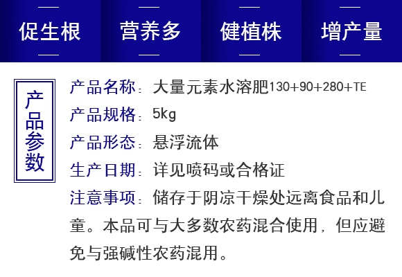 ����ʹ���Ԫ��ˮ�ܷʷ���130+90+280+TE-��M�M-���p��