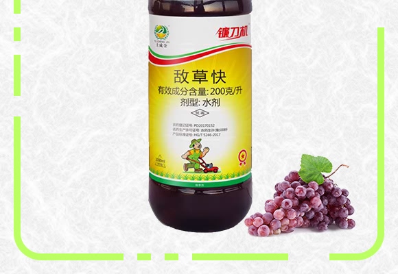 1000ml敵草快水劑-鐮刀機(jī)-土成金