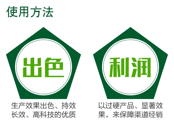 1000ml敵草快水劑-鐮刀機(jī)-土成金