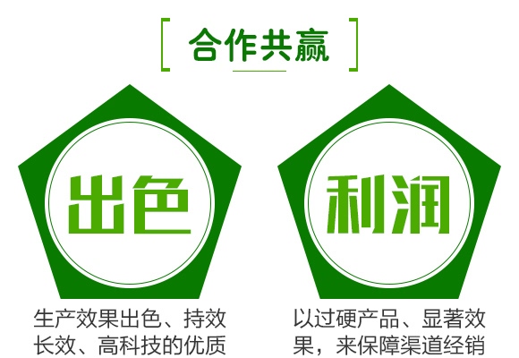 50%二氯異氰尿酸鈉-恩農(nóng)帝禧-萊恩恩農(nóng)