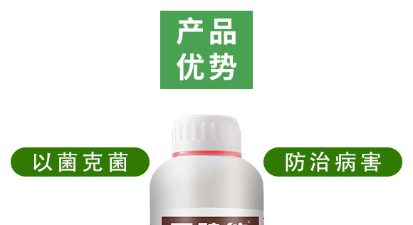 銀離子重茬根腐特抑劑-萬稼能-乾農(nóng) 銀離子重茬根腐特抑劑-萬稼能-乾農(nóng)
