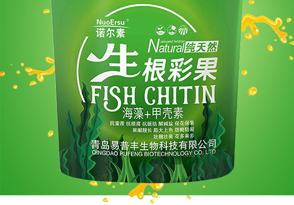 海藻+甲殼素-生根彩果-易普豐