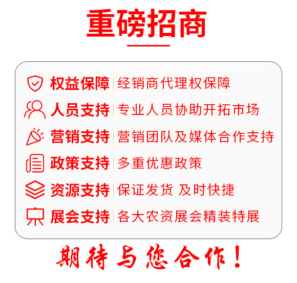 大量元素水溶肥-海法k-艾米-海法國(guó)際 大量元素水溶肥-海法k-艾米-海法國(guó)際