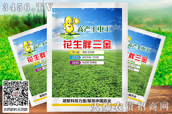 花生二遍藥什么時(shí)候打好?與一遍藥間隔多長(zhǎng)時(shí)間? 花生二遍藥什么時(shí)候打好?與一遍藥間隔多長(zhǎng)時(shí)間?