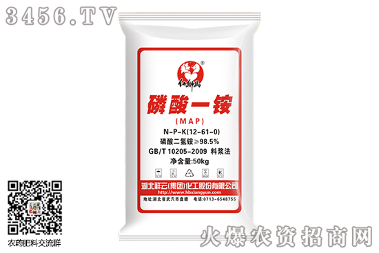 磷銨價格向好!2020-7-11磷銨價格行情走勢分析 磷銨價格向好!2020-7-11磷銨價格行情走勢分析