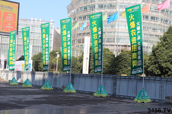 萬(wàn)眾矚目,爆品來(lái)襲!2020中原肥料會(huì)今日隆重開(kāi)幕! 萬(wàn)眾矚目,爆品來(lái)襲!2020中原肥料會(huì)今日隆重開(kāi)幕!