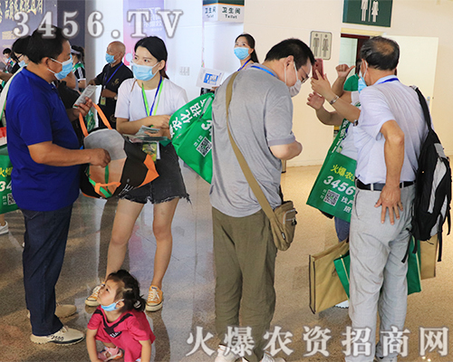 ​��Ѫ���������I���Ҵ��ƴ� �(zh��ng)�ȣ����r(n��ng)�Y�W(w��ng)����(zh��n)2020��ԭ���ϕ�(hu��)��