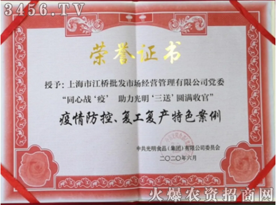 戰(zhàn)斗在防疫保供的西郊江橋先鋒 戰(zhàn)斗在防疫保供的西郊江橋先鋒