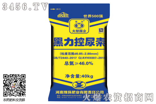 尿素市場小幅波動(dòng)!2020-7-17今日尿素價(jià)格行情報(bào)價(jià) 尿素市場小幅波動(dòng)!2020-7-17今日尿素價(jià)格行情報(bào)價(jià)