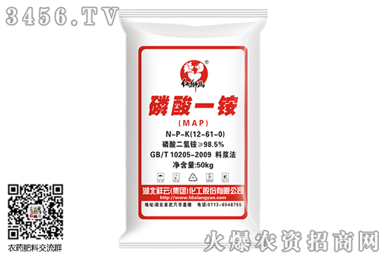 一銨市場(chǎng)平穩(wěn)運(yùn)行!2020-7-17磷酸一銨價(jià)格行情報(bào)價(jià) 一銨市場(chǎng)平穩(wěn)運(yùn)行!2020-7-17磷酸一銨價(jià)格行情報(bào)價(jià)