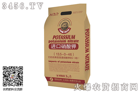 鉀肥市場(chǎng)總體持穩(wěn)!2020-7-20鉀肥價(jià)格日?qǐng)?bào) 鉀肥市場(chǎng)總體持穩(wěn)!2020-7-20鉀肥價(jià)格日?qǐng)?bào)