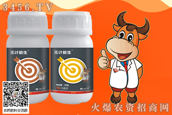 鄭州中植堂農(nóng)作物保護(hù)有限公司主營哪些產(chǎn)品? 鄭州中植堂農(nóng)作物保護(hù)有限公司主營哪些產(chǎn)品?